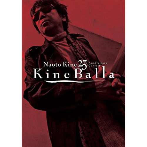 【送料無料】 BD/木根尚登/木根尚登25周年記念コンサート「キネバラ」(Blu-ray)/GQXS-90324