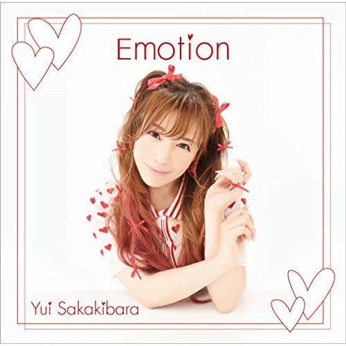 【送料無料】 CD/榊原ゆい/Emotion/GQCS-90742