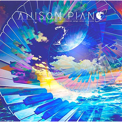【送料無料】 CD/まらしぃ(marasy)/Anison Piano2/SCGA-53