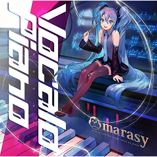【送料無料】 CD/まらしぃ(marasy)/Vocalo Piano (通常盤)/SCGA-65