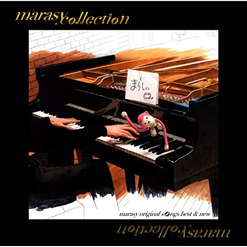 【送料無料】 CD/まらしぃ(marasy)/marasy collection marasy original songs best & new/SCGA-83