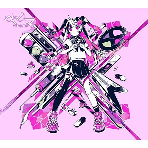 【送料無料】 CD/かいりきベア/ベノマ (のう描き下ろしジャケット) (初回生産限定盤)/SCGA-92