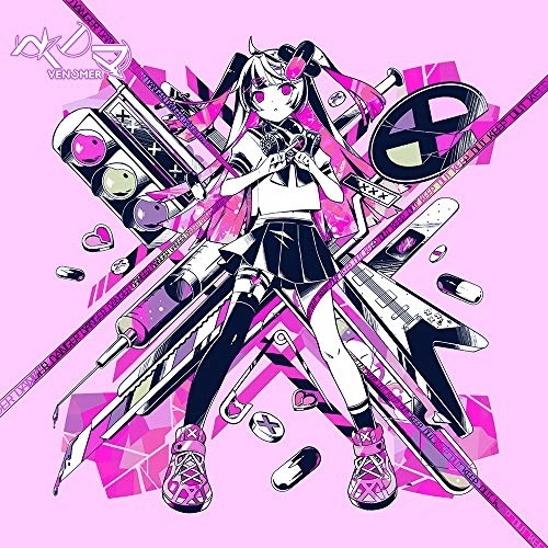 【送料無料】 CD/かいりきベア/ベノマ (通常盤)/SCGA-93