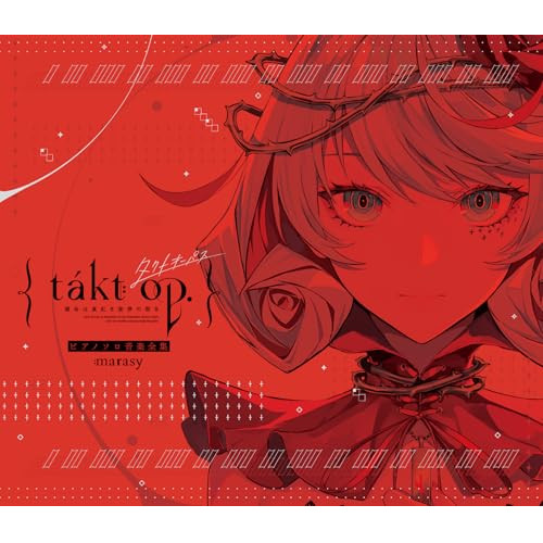 CD / まらしぃ(marasy) / takt op. 運命は真紅き旋律の街を ピアノソロ音楽全集 (完全生産限定盤) / SCGA-228