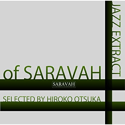 【送料無料】 CD/オムニバス/JAZZ EXTRACT of SARAVAH SELECTED BY HIROKO OTSUKA/RPOZ-10024