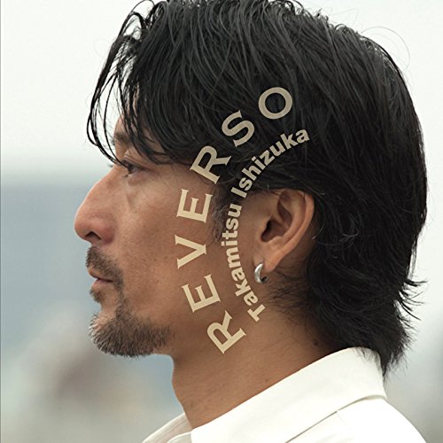【送料無料】 CD/石塚隆充/REVERSO (紙ジャケット)/RPOL-10002
