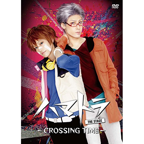 DVD / 趣味教養 / ハマトラ THE STAGE-CROSSING TIME- / EYBA-10311