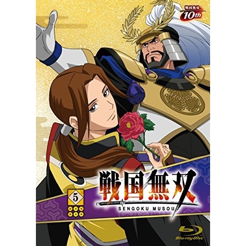 BD / TVアニメ / 戦国無双 5(Blu-ray) (Blu-ray+CD) (初回生産限定版) / EYXA-10332