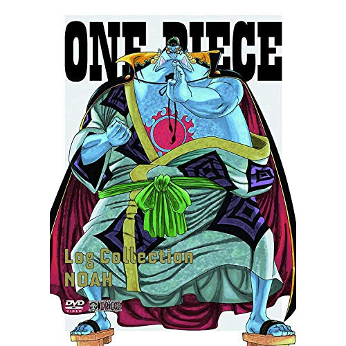 DVD / キッズ / ONE PIECE Log Collection NOAH / EYBA-10486