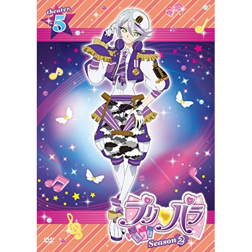 【送料無料】 DVD/キッズ/プリパラ Season2 theater.5/EYBA-10598