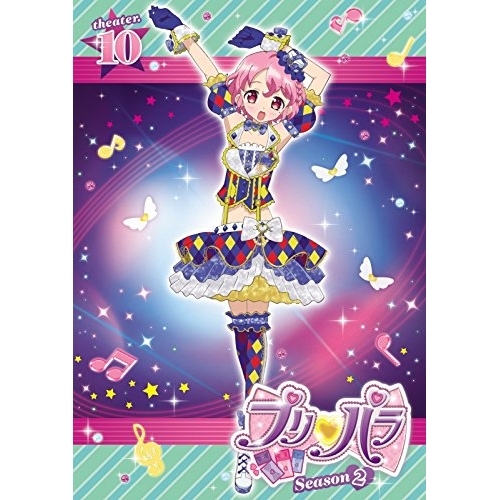 【送料無料】 DVD/キッズ/プリパラ Season2 theater.10/EYBA-10603