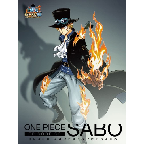 BD / キッズ / ONE PIECE ワンピース エピソード オブ サボ～3兄弟の絆 奇跡の再会と受け継がれる意志～(Blu-ray) (初回生産限定版) / EYXA-10648