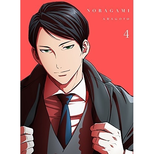 【送料無料】 BD/TVアニメ/ノラガミ ARAGOTO 4(Blu-ray) (初回生産限定版)/EYXA-10663