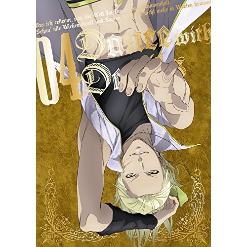 【送料無料】 DVD/TVアニメ/Dance with Devils 04 (DVD+CD) (初回生産限定版)/EYBA-10694