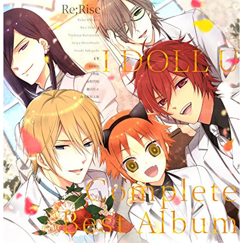 【送料無料】 CD/Re;Rise/I DOLL U Complete Best Album/EYCA-10719