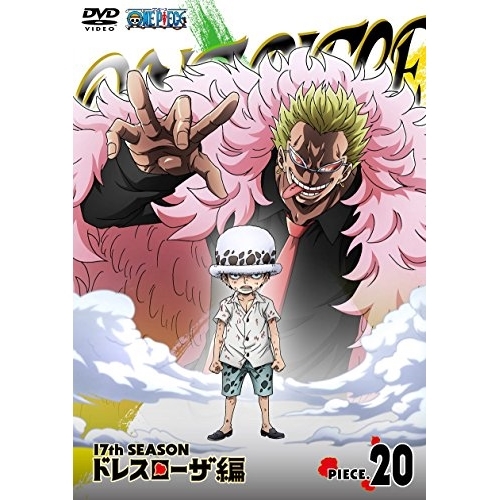 【送料無料】 DVD/キッズ/ONE PIECE ワンピース 17THシーズン ドレスローザ編 PIECE.20/EYBA-10753