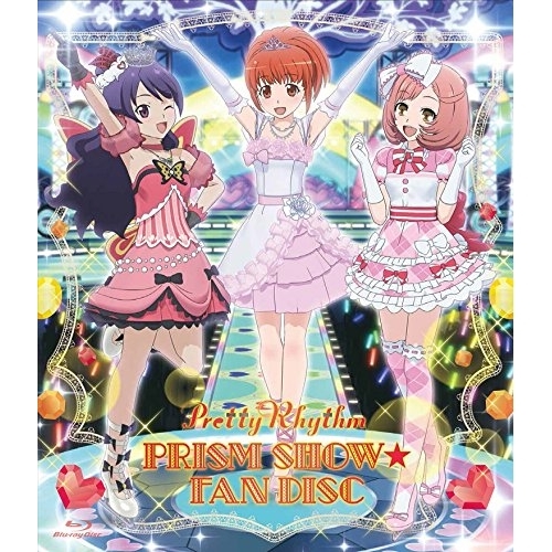 【送料無料】 BD/アニメ/Pretty Rhythm PRISMSHOW☆FAN DISC(Blu-ray) (解説付)/EYXA-10765