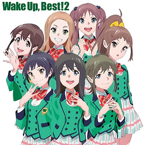 【送料無料】 CD/Wake Up,Girls!/Wake Up, Best!2 (通常盤)/EYCA-10772