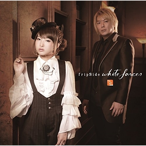 【送料無料】 CD/fripSide/white forces (CD+DVD) (初回生産限定盤)/EYCA-10774