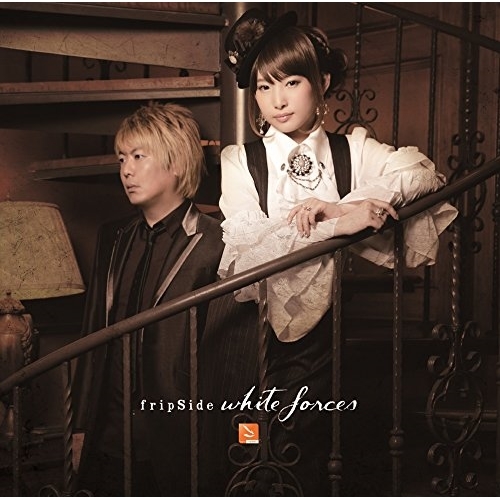 【送料無料】 CD/fripSide/white forces (通常盤)/EYCA-10775