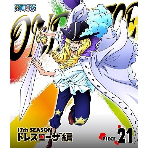 【送料無料】 BD/キッズ/ONE PIECE ワンピース 17THシーズン ドレスローザ編 PIECE.21(Blu-ray)/EYXA-10781