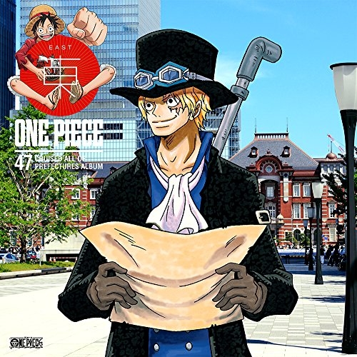【送料無料】 CD/アニメ/ワンピース ニッポン縦断!47クルーズALBUM ”東”/EYCA-10783