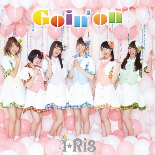 【送料無料】 CD/i★Ris/Goin'on/EYCA-10799