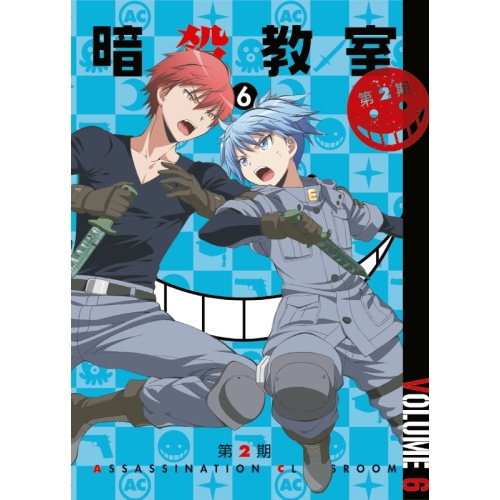 【送料無料】 DVD/TVアニメ/「暗殺教室」 第2期 6 (DVD+CD) (初回生産限定版)/EYBA-10817