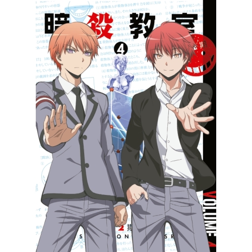 【送料無料】 BD/TVアニメ/「暗殺教室」 第2期 4(Blu-ray) (Blu-ray+CD) (初回生産限定版)/EYXA-10831