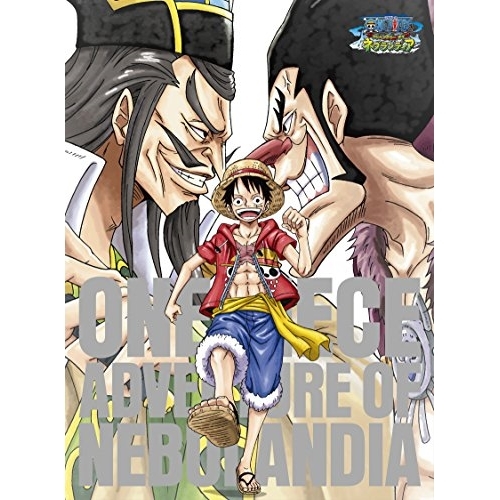 BD / キッズ / ワンピース アドベンチャー オブ ネブランディア(Blu-ray) (初回生産限定版) / EYXA-10849
