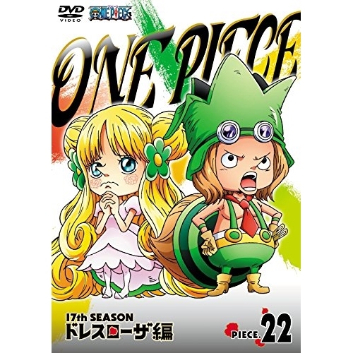 送料無料】 DVD/キッズ/ONE PIECE ワンピース 17THシーズン ドレス