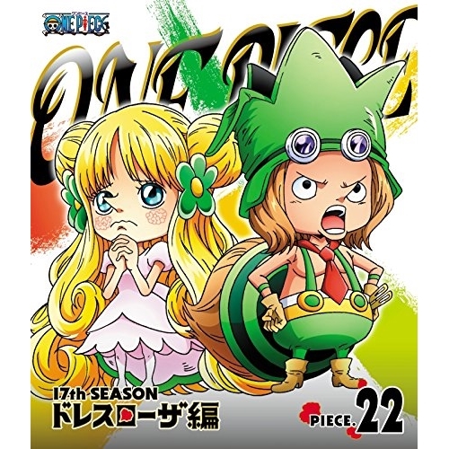 【送料無料】 BD/キッズ/ONE PIECE ワンピース 17THシーズン ドレスローザ編 PIECE.22(Blu-ray)/EYXA-10867