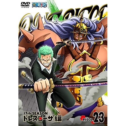 【送料無料】 DVD/キッズ/ONE PIECE ワンピース 17THシーズン ドレスローザ編 PIECE.23/EYBA-10902