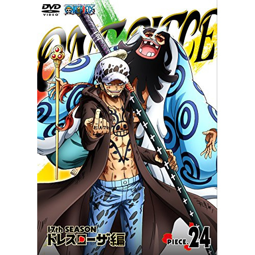 【送料無料】 DVD/キッズ/ONE PIECE ワンピース 17THシーズン ドレスローザ編 PIECE.24/EYBA-10912