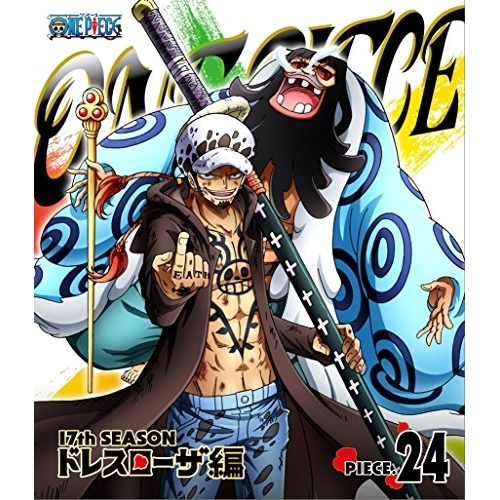 【送料無料】 BD/キッズ/ONE PIECE ワンピース 17THシーズン ドレスローザ編 PIECE.24(Blu-ray)/EYXA-10913
