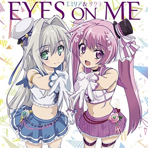 【送料無料】 CD/エミリア&サクラ/EYES ON ME/EYCA-10947