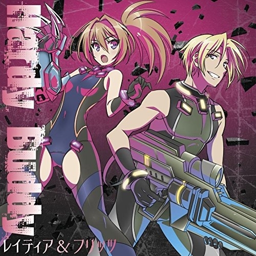 【送料無料】 CD/レイティア&フリッツ/Hardy Buddy/EYCA-10949