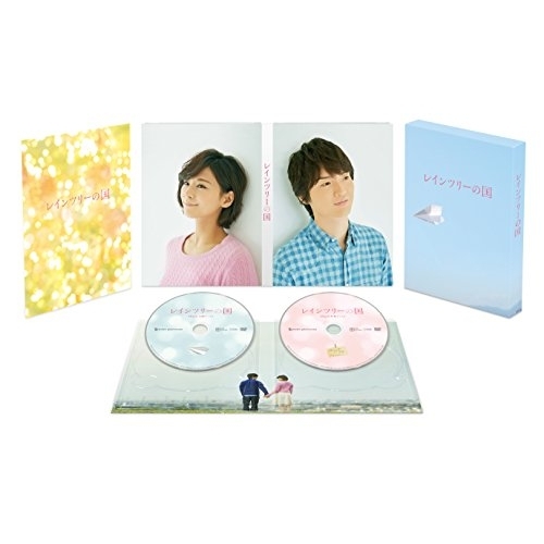 【送料無料】 DVD/邦画/レインツリーの国 豪華版 (本編ディスク+特典ディスク) (初回限定生産豪華版)/EYBF-10972