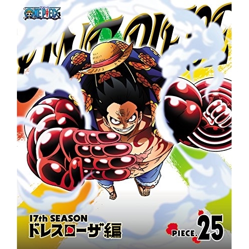 【送料無料】 BD/キッズ/ONE PIECE ワンピース 17THシーズン ドレスローザ編 PIECE.25(Blu-ray)/EYXA-10982