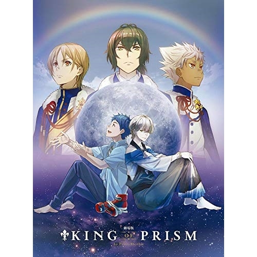 【送料無料】 DVD/キッズ/劇場版 KING OF PRISM by PrettyRhythm (通常版)/EYBA-10992