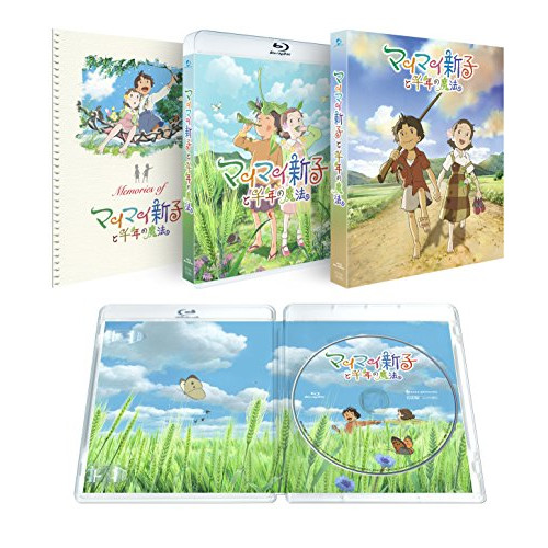【送料無料】 BD/劇場アニメ/マイマイ新子と千年の魔法(Blu-ray)/EYXA-11000