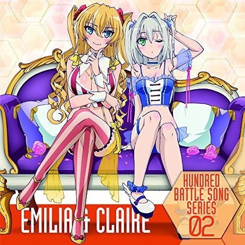 【送料無料】 CD/エミリア(CV.大久保瑠美)×クレア(CV.M・A・O)/TVアニメ ハンドレッド バトルソングシリーズ02 エミリア×クレア/EYCA-11010