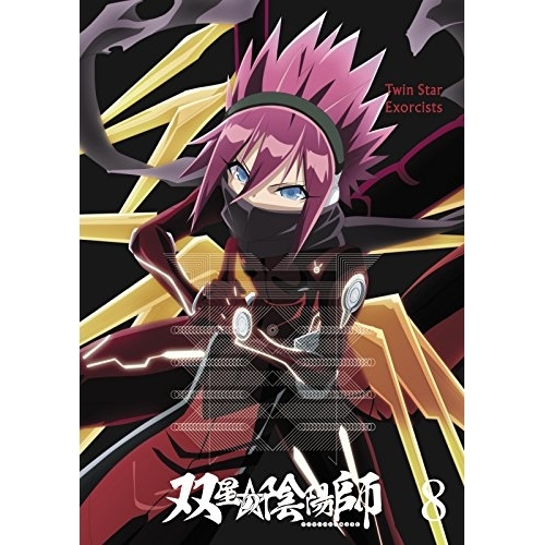 【送料無料】 BD/TVアニメ/双星の陰陽師 8(Blu-ray)/EYXA-11033