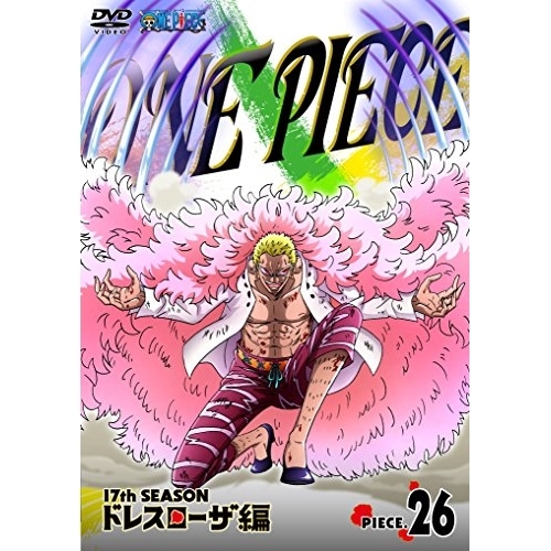 【送料無料】 DVD/キッズ/ONE PIECE ワンピース 17THシーズン ドレスローザ編 PIECE.26/EYBA-11049