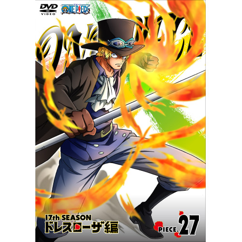【送料無料】 DVD/キッズ/ONE PIECE ワンピース 17THシーズン ドレスローザ編 PIECE.27/EYBA-11066
