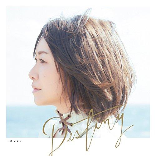 【送料無料】 CD/大槻マキ/Destiny/EYCA-11068