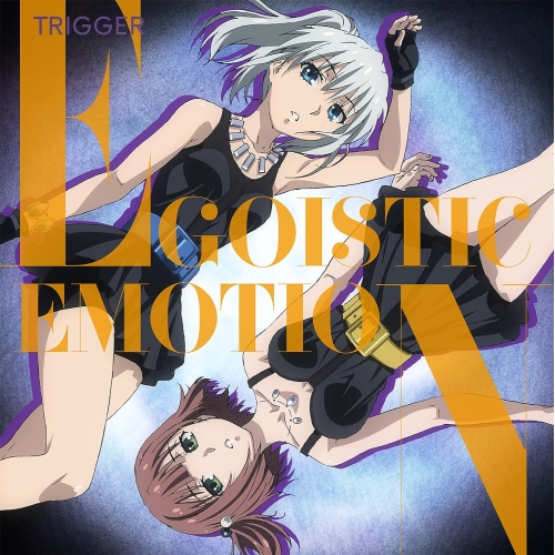 【送料無料】 CD/TRIGGER/EGOISTIC EMOTION/EYCA-11077