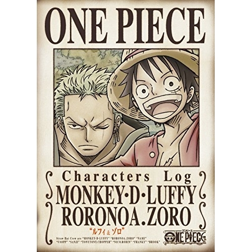 【送料無料】 DVD/キッズ/ONE PIECE キャラクターズLog ”ルフィ&ゾロ”/EYBA-11097