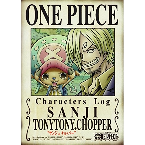 【送料無料】 DVD/キッズ/ONE PIECE キャラクターズLog ”サンジ&チョッパー”/EYBA-11099