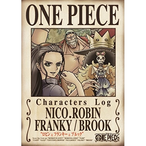 【送料無料】 DVD/キッズ/ONE PIECE キャラクターズLog ”ロビン&フランキー&ブルック”/EYBA-11100